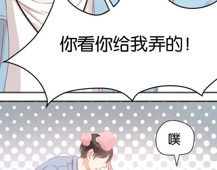 第8话 对不起，没有感受你的心情 第73页