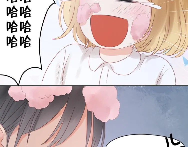 第8话 对不起，没有感受你的心情 第75页