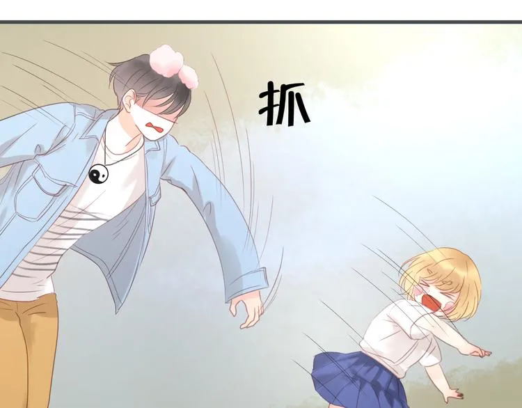 第8话 对不起，没有感受你的心情 第77页