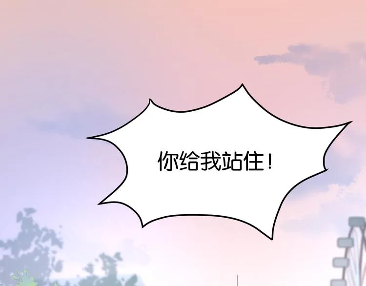 第8话 对不起，没有感受你的心情 第80页