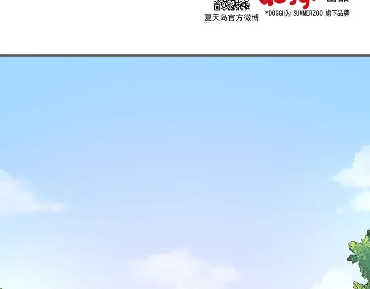 第10话 终于适应了学校生活 第2页