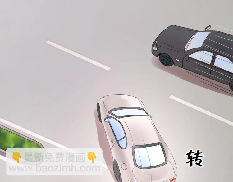 第10话 终于适应了学校生活 第17页