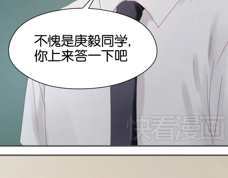 第10话 终于适应了学校生活 第31页
