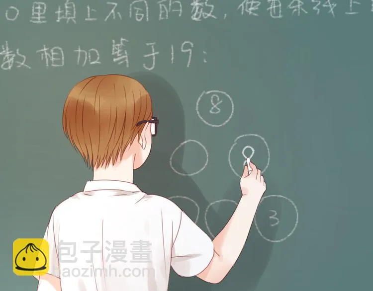 第10话 终于适应了学校生活 第34页