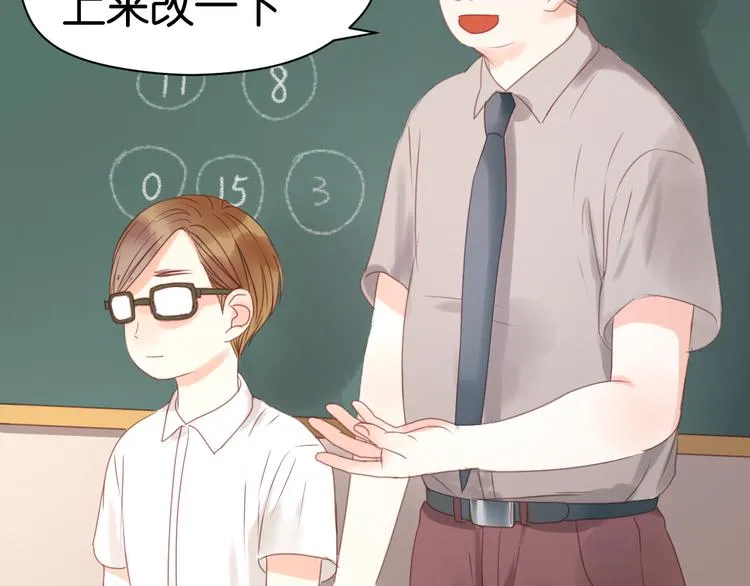 第10话 终于适应了学校生活 第41页