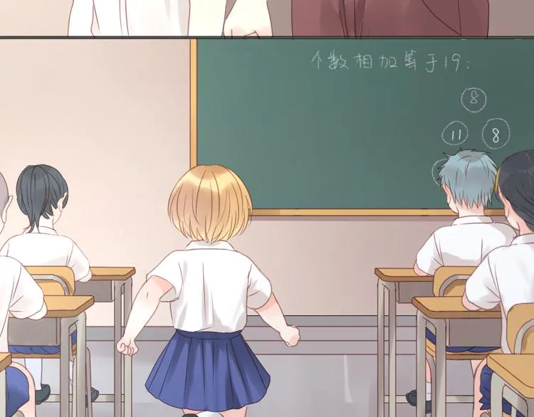 第10话 终于适应了学校生活 第42页