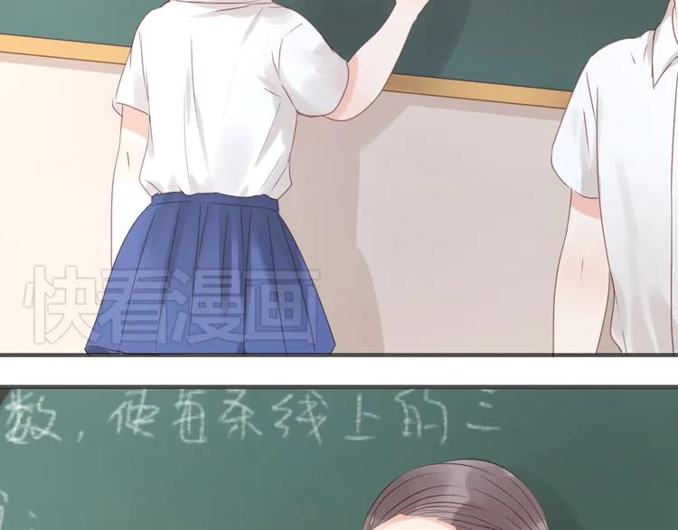 第10话 终于适应了学校生活 第44页