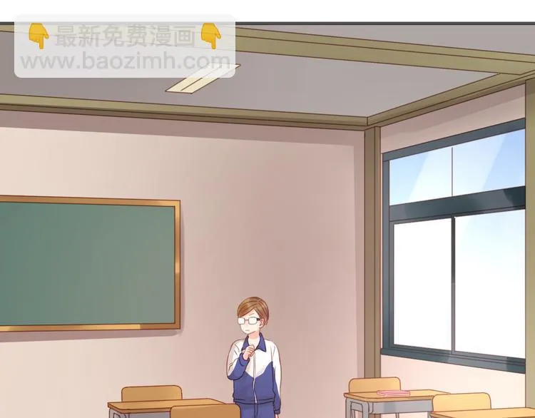 第10话 终于适应了学校生活 第55页