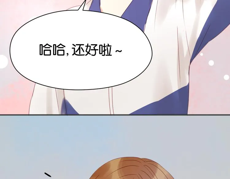 第10话 终于适应了学校生活 第64页