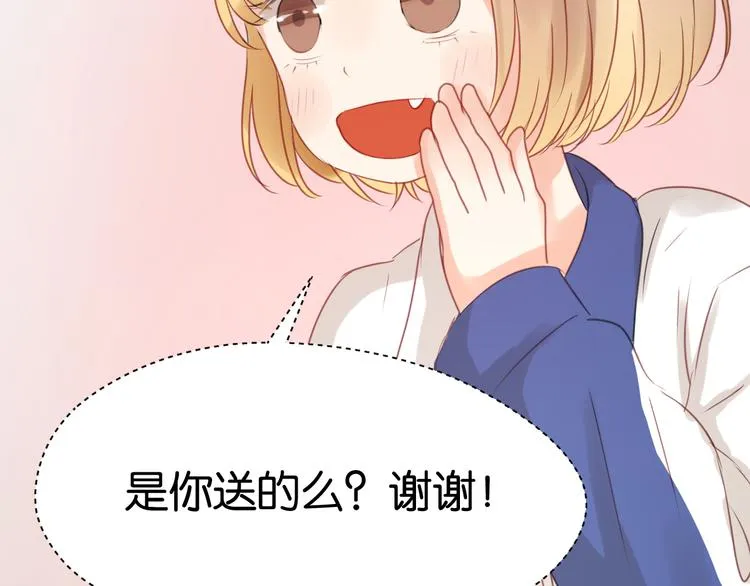 第10话 终于适应了学校生活 第82页