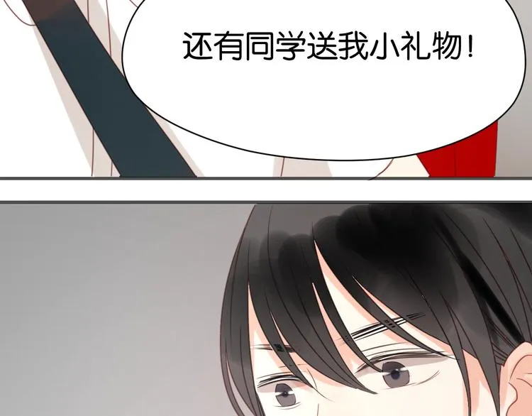第10话 终于适应了学校生活 第88页