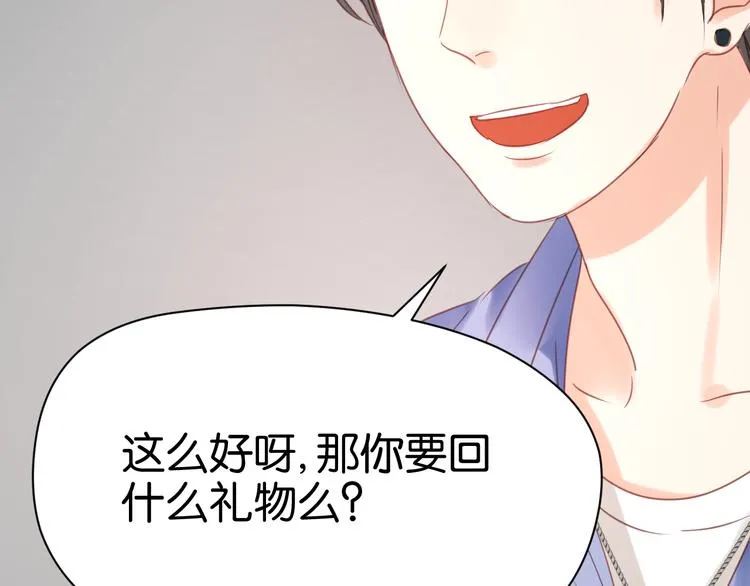 第10话 终于适应了学校生活 第89页