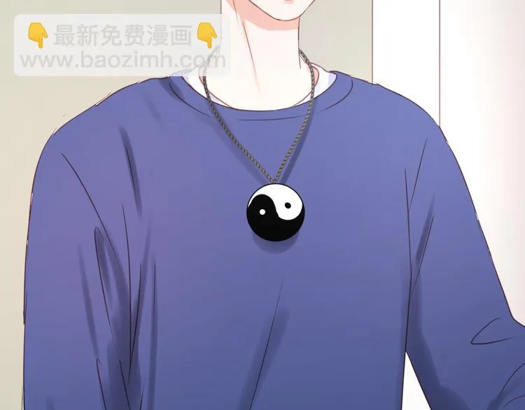 第11话 最喜欢跟小孩一起出去玩～ 第8页