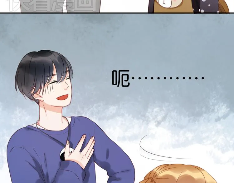 第11话 最喜欢跟小孩一起出去玩～ 第13页