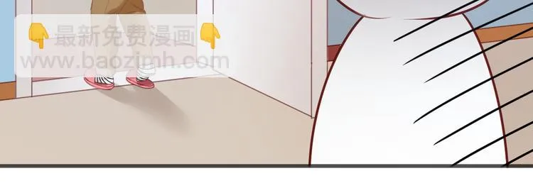 第11话 最喜欢跟小孩一起出去玩～ 第16页