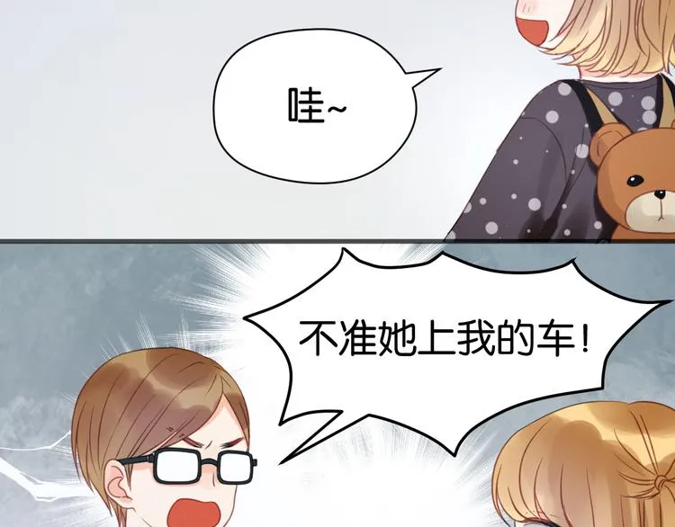 第11话 最喜欢跟小孩一起出去玩～ 第30页