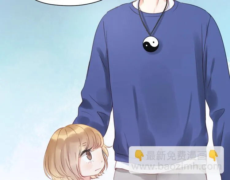 第11话 最喜欢跟小孩一起出去玩～ 第36页