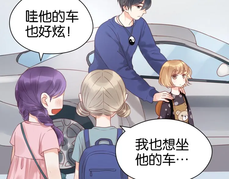 第11话 最喜欢跟小孩一起出去玩～ 第40页