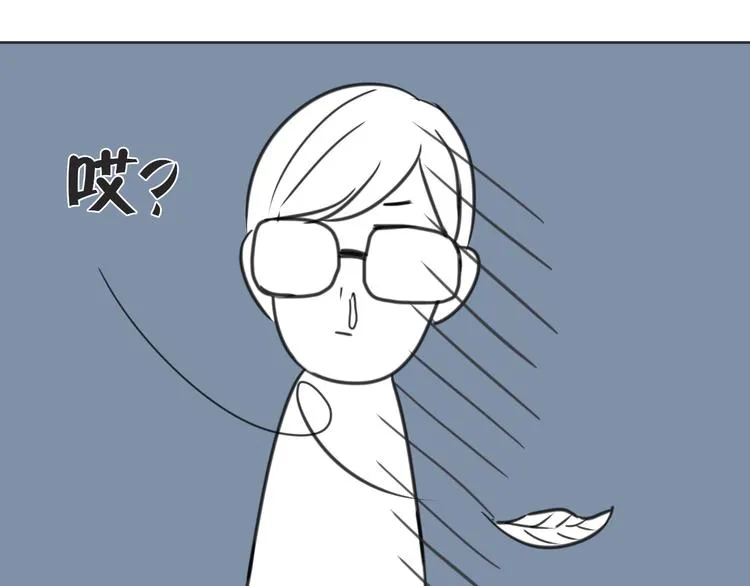 第11话 最喜欢跟小孩一起出去玩～ 第43页