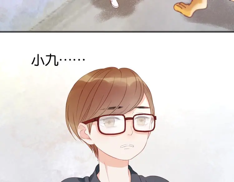 第12话 掉到老虎窝里了！ 第30页