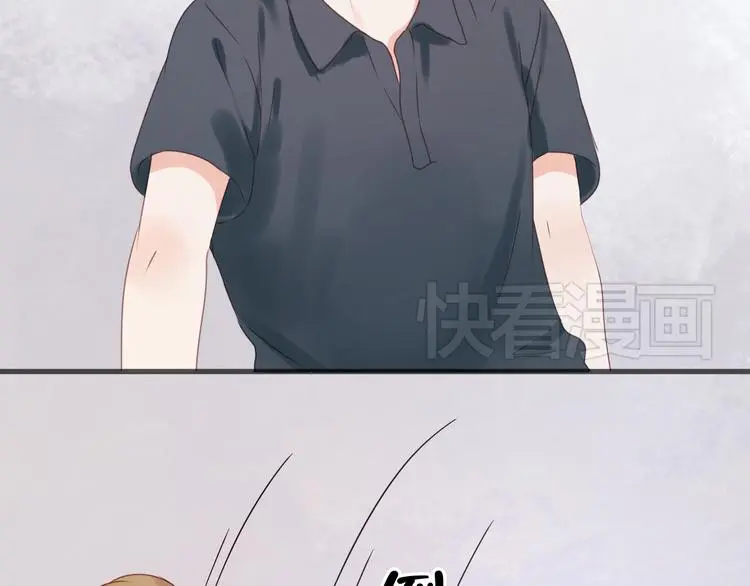 第12话 掉到老虎窝里了！ 第31页