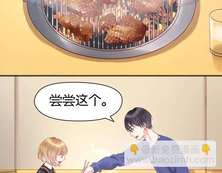 第13话 山里来的哥哥 第32页