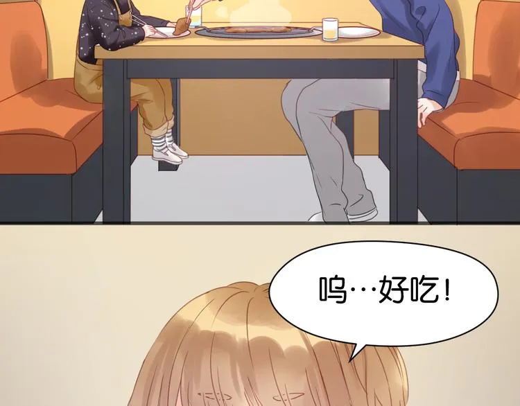 第13话 山里来的哥哥 第33页