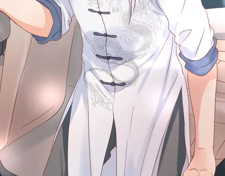 第13话 山里来的哥哥 第43页