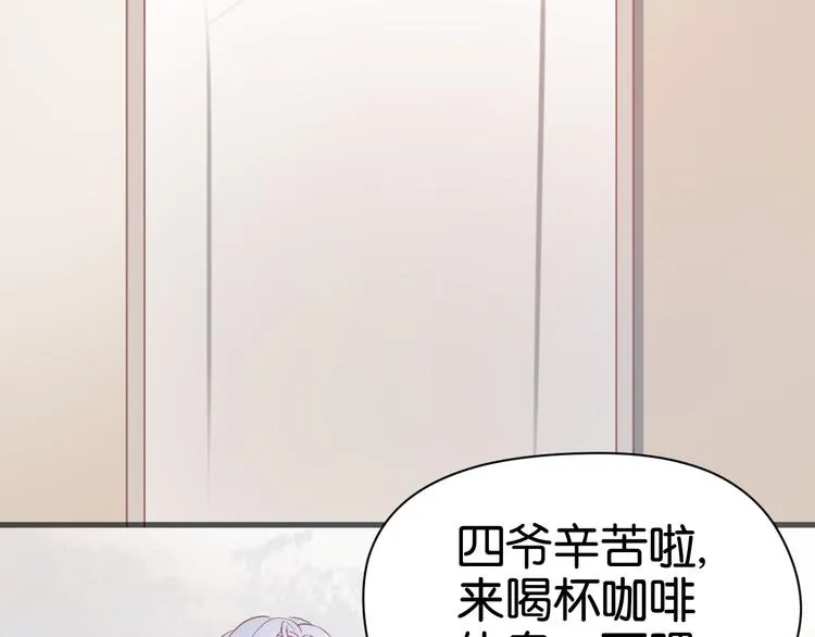 第13话 山里来的哥哥 第49页