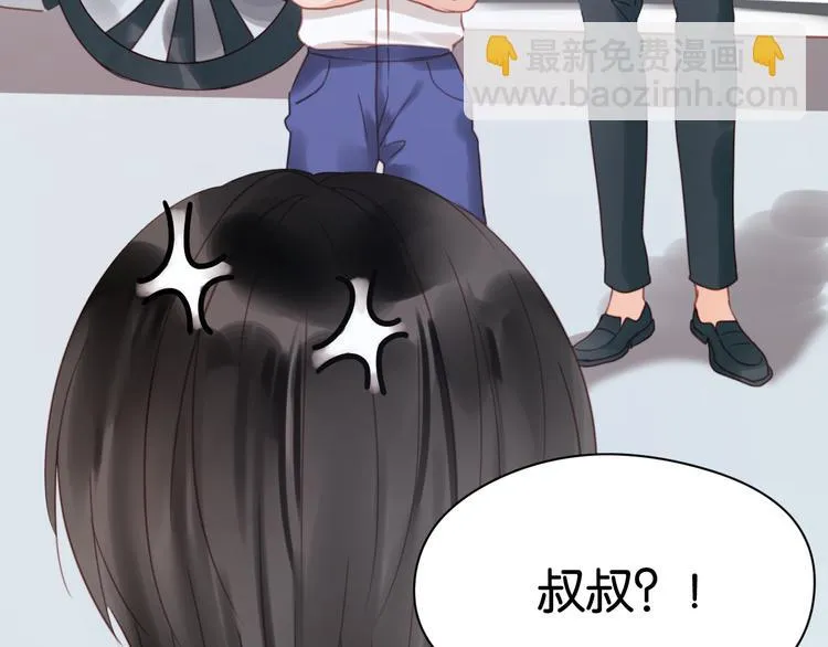 第14话 小九的样子变了…… 第19页