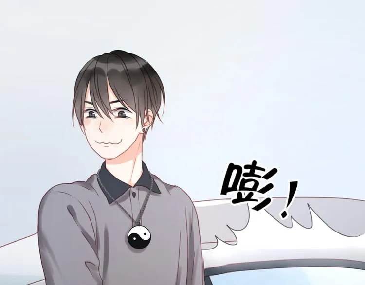 第14话 小九的样子变了…… 第22页
