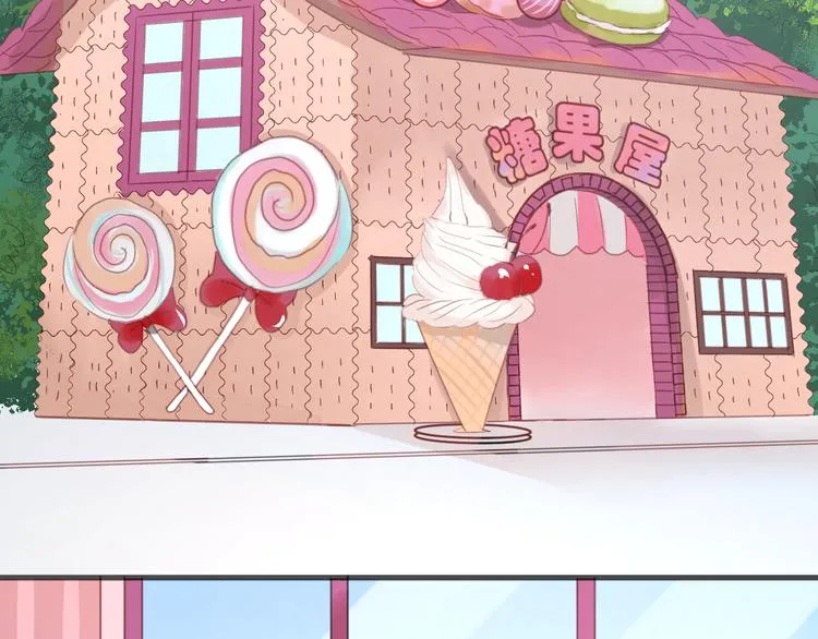 第14话 小九的样子变了…… 第25页