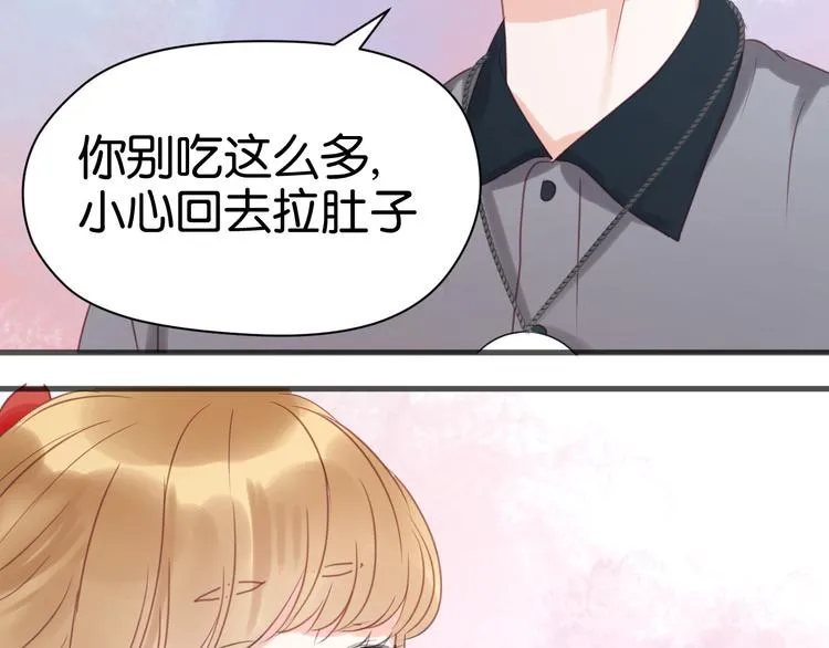 第14话 小九的样子变了…… 第28页