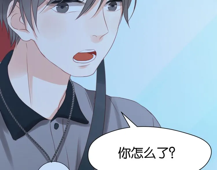 第14话 小九的样子变了…… 第36页