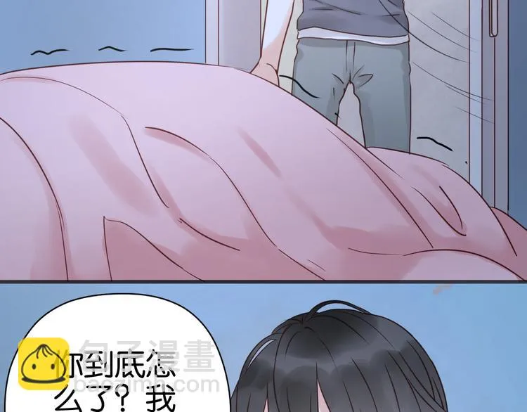 第14话 小九的样子变了…… 第47页