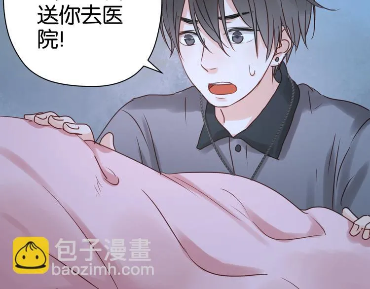 第14话 小九的样子变了…… 第48页