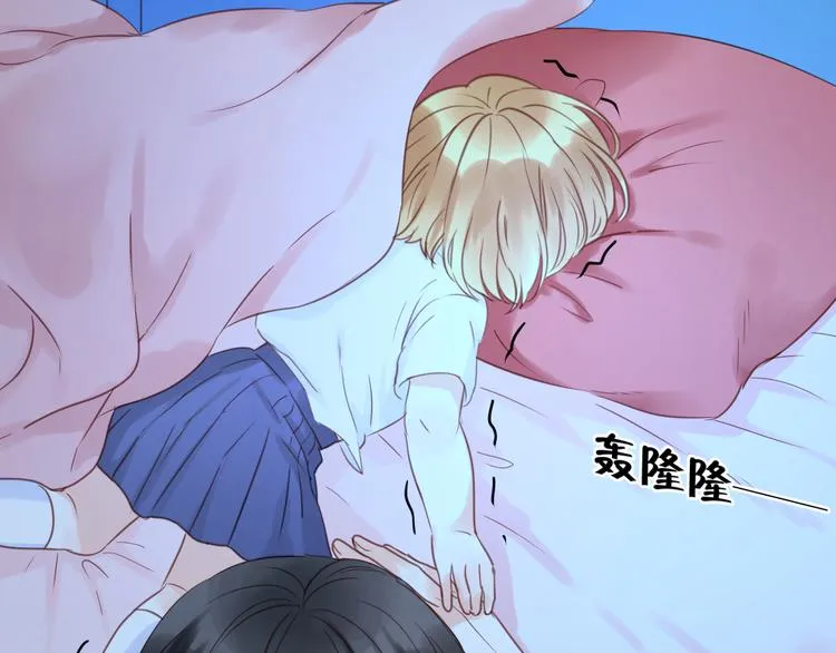 第15话 小九不敢一个人…… 第6页