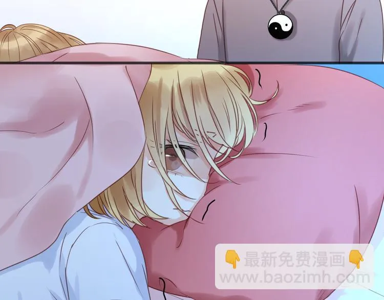 第15话 小九不敢一个人…… 第8页