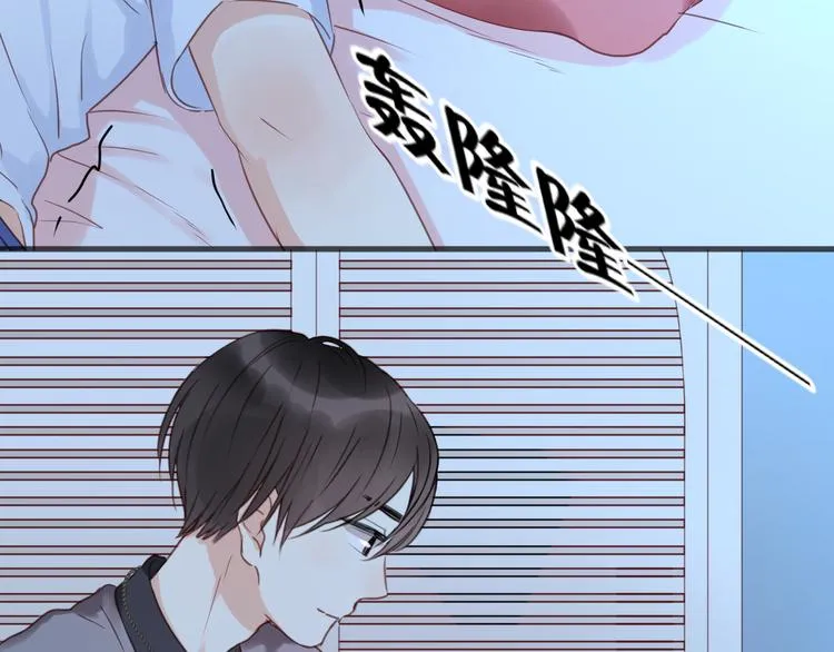 第15话 小九不敢一个人…… 第9页