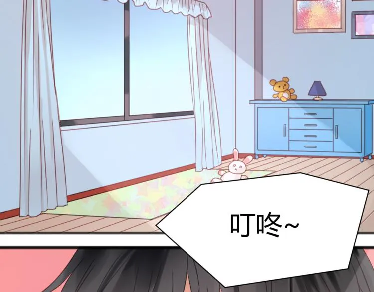 第15话 小九不敢一个人…… 第24页