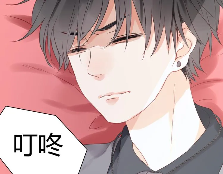 第15话 小九不敢一个人…… 第25页