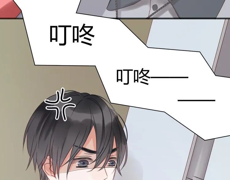 第15话 小九不敢一个人…… 第26页
