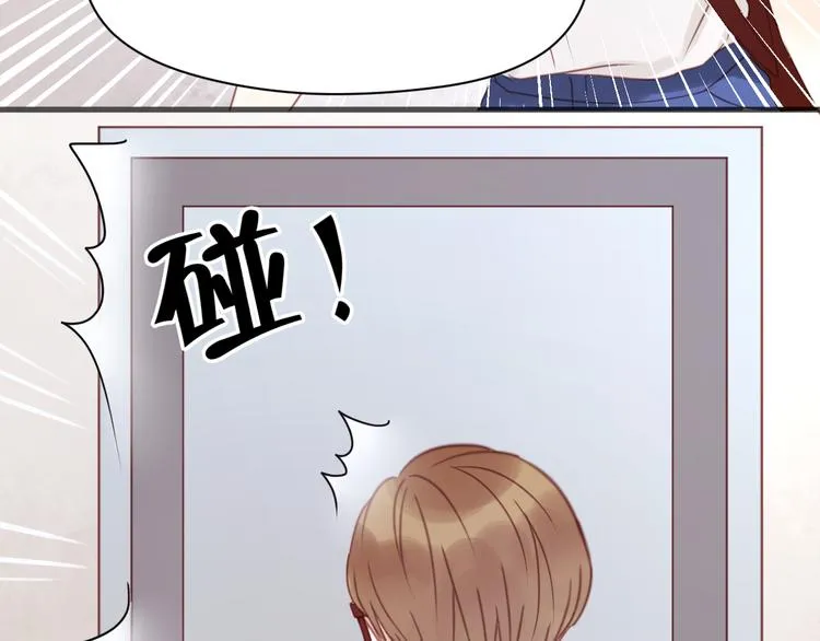 第15话 小九不敢一个人…… 第33页