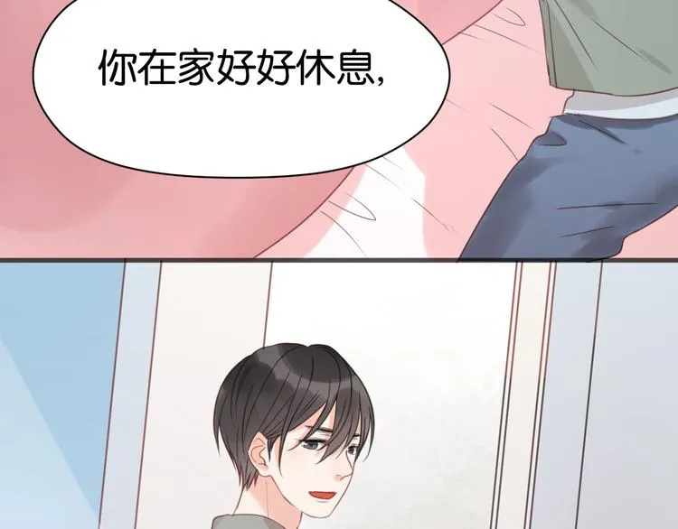 第15话 小九不敢一个人…… 第49页