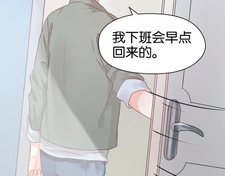 第15话 小九不敢一个人…… 第50页