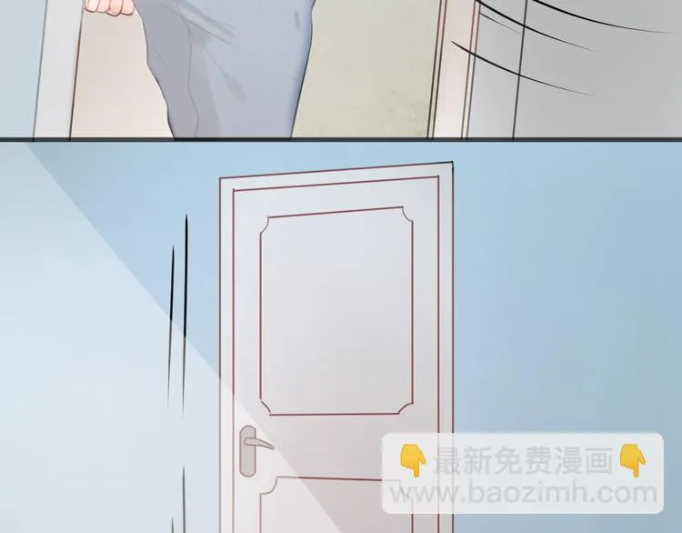第15话 小九不敢一个人…… 第51页