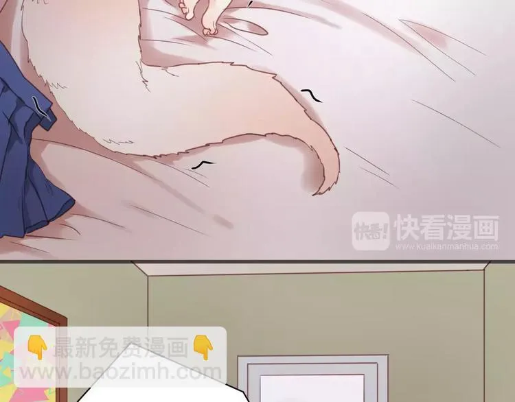 第16话 小九是妖怪？ 第13页