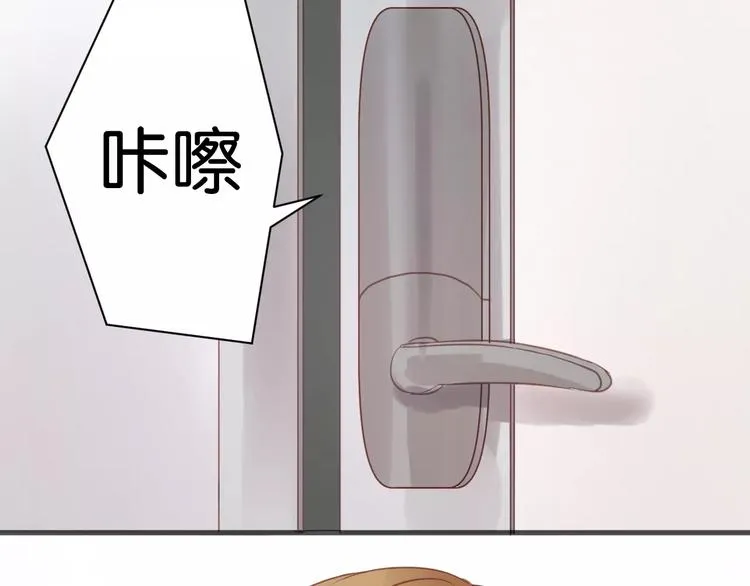 第16话 小九是妖怪？ 第22页