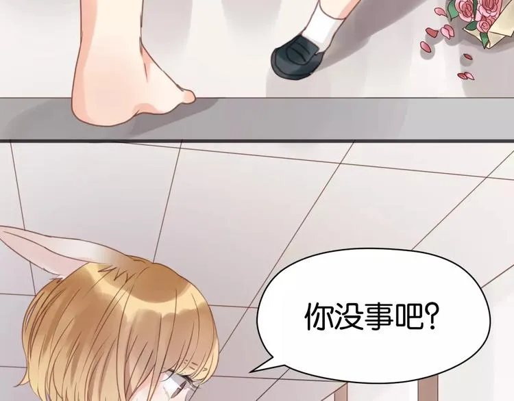 第16话 小九是妖怪？ 第41页
