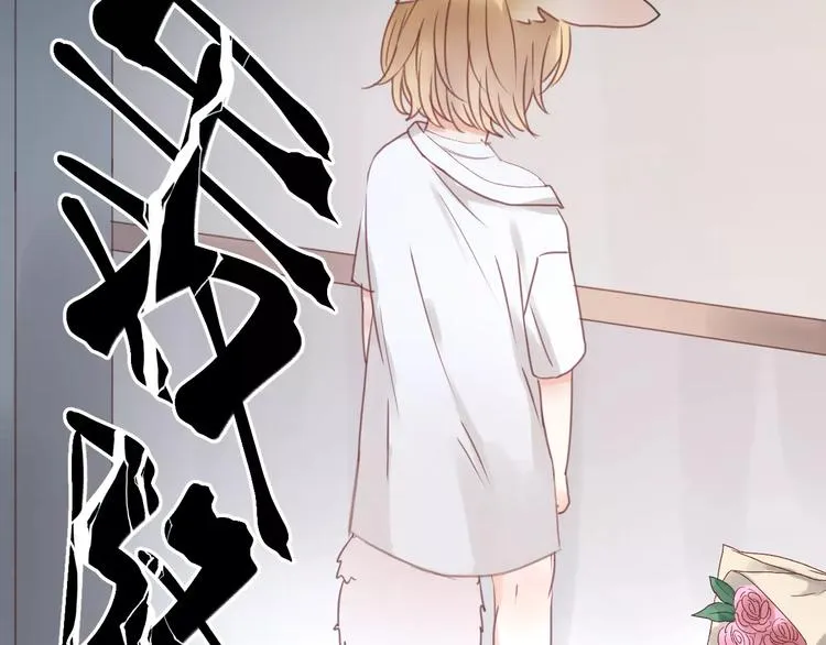 第16话 小九是妖怪？ 第51页